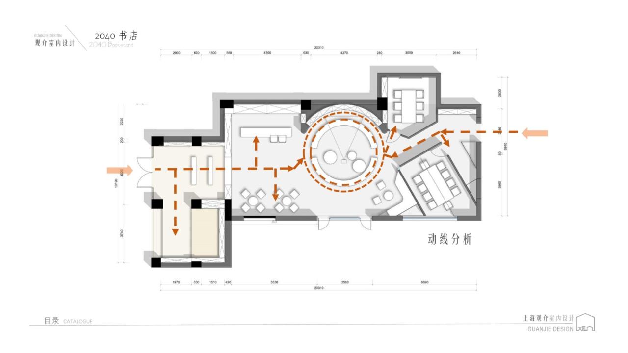 BIM建筑|2040书店 / 上海观介设计