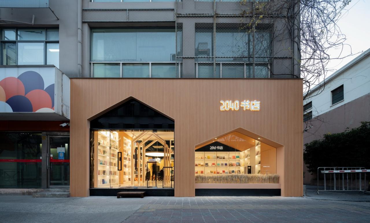BIM建筑|2040书店 / 上海观介设计