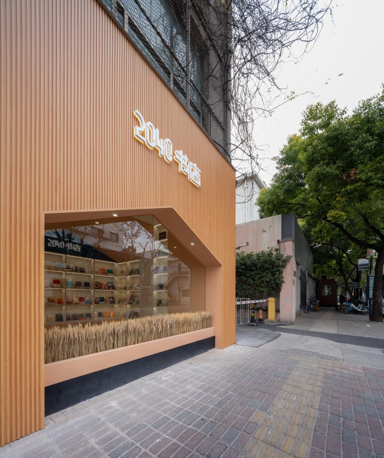 BIM建筑|2040书店 / 上海观介设计