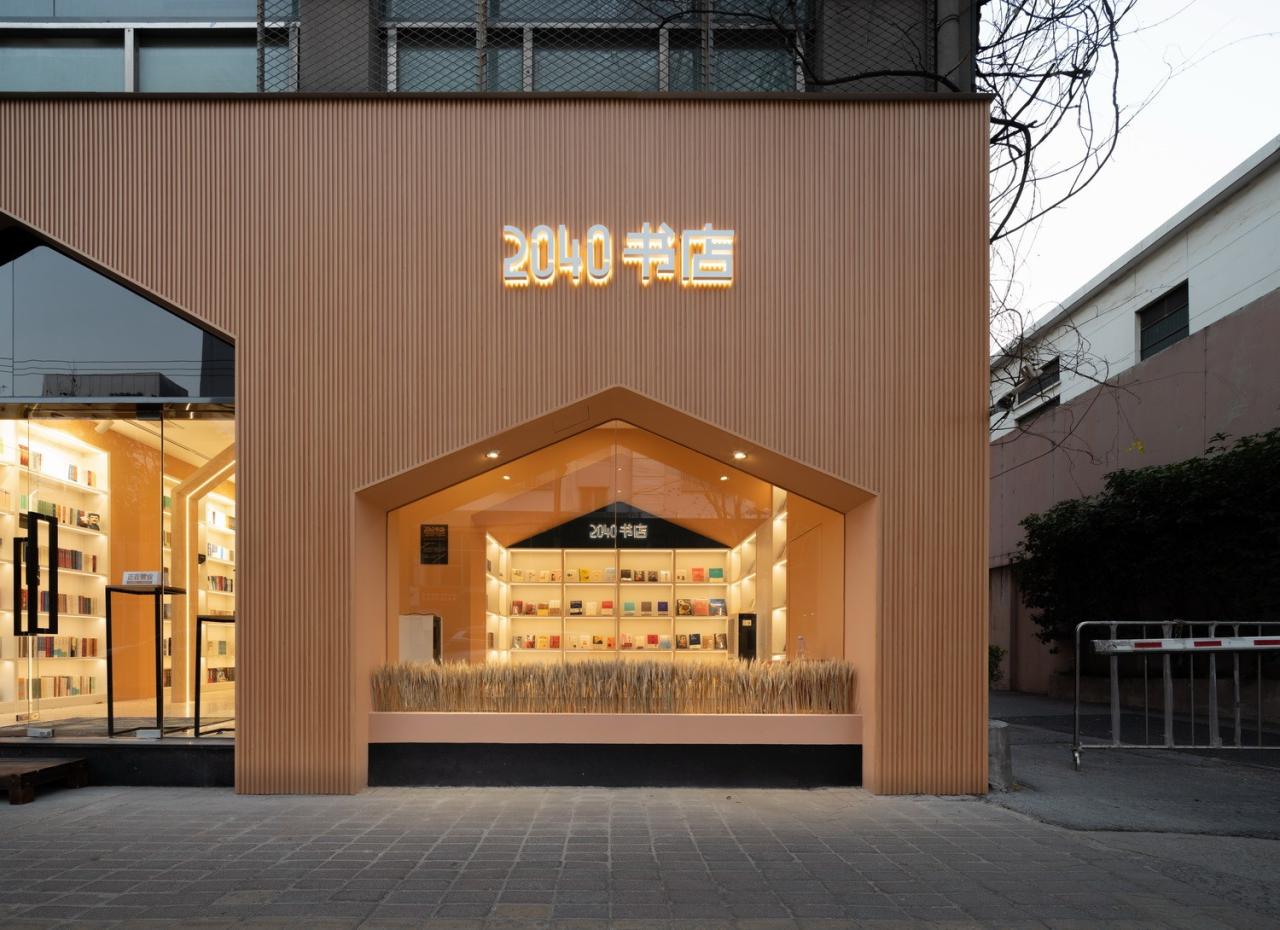 BIM建筑|2040书店 / 上海观介设计