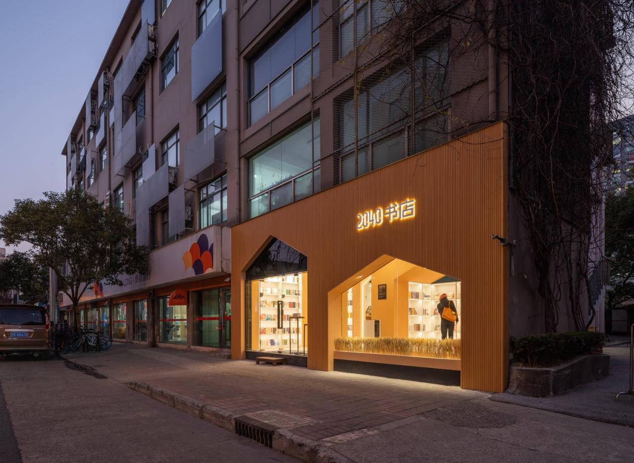 BIM建筑|2040书店 / 上海观介设计