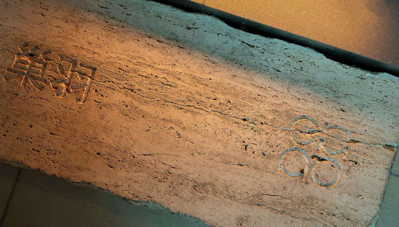 BIM建筑|檐下巢羽 / 巢羽设计事务所