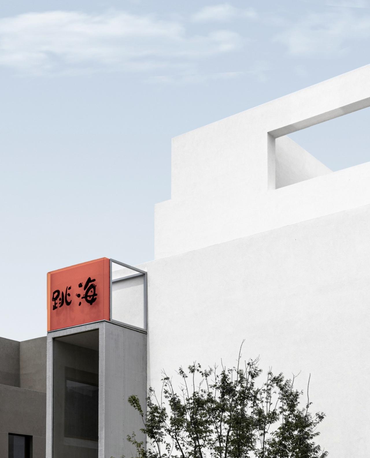 BIM建筑|跳海hood-阿那亚雀跃镇 / 不山建筑