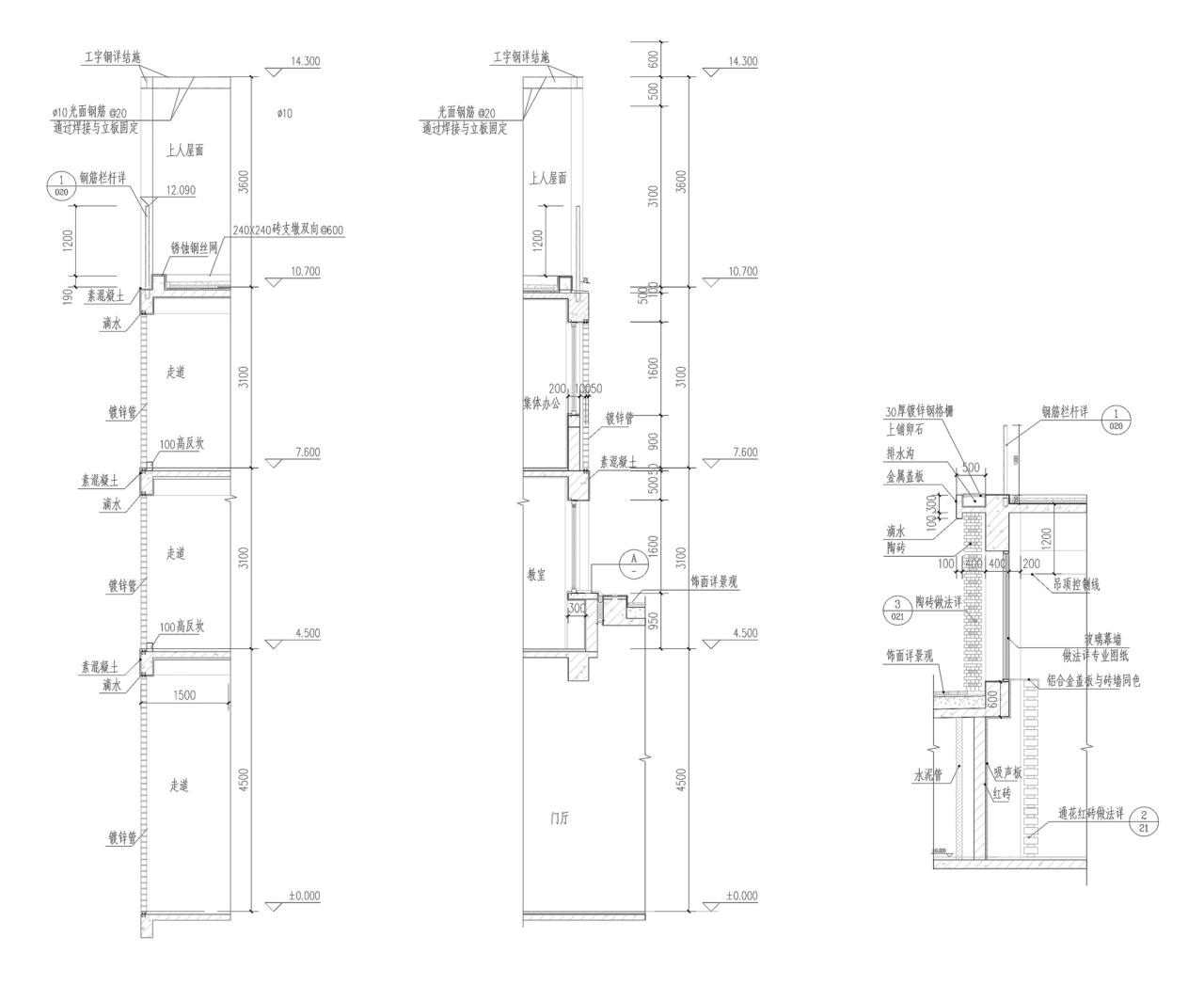 BIM建筑|改造、加建与扩建，江门市乡村振兴培训中心 / 华南理工大学建筑设计研究院