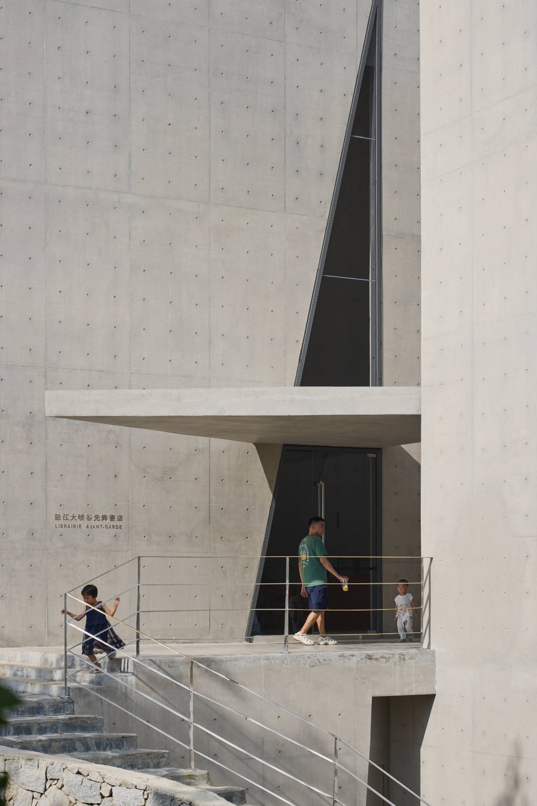 BIM建筑|怒江大峡谷先锋书店 / 迹·建筑事务所 (TAO)