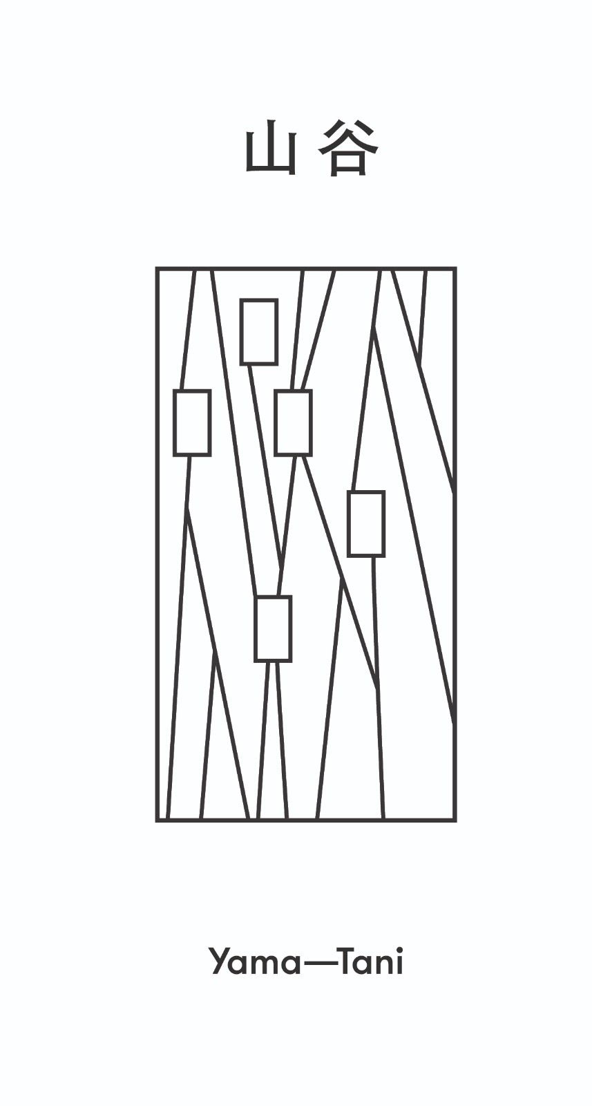 BIM建筑|山谷住宅 / 隈研吾建筑事务所