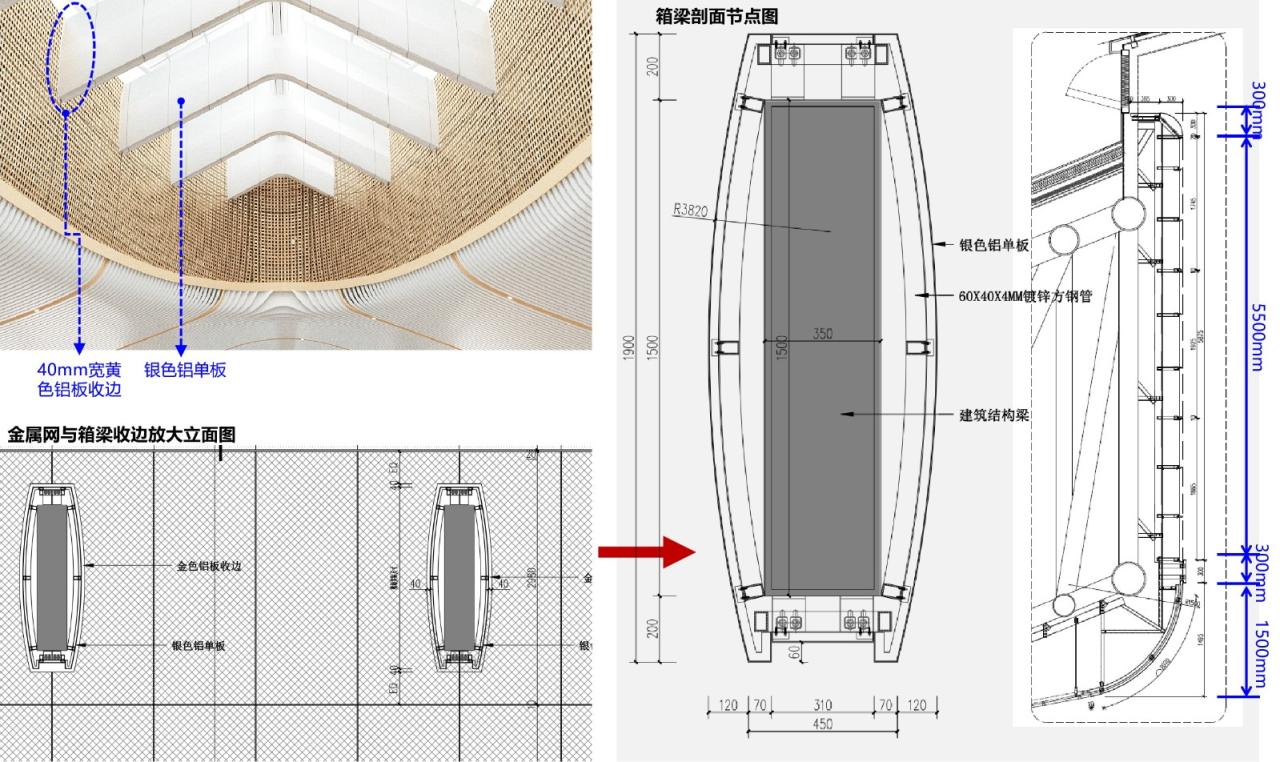 BIM建筑|厦门北站扩建设计 / CCDI卝智室内设计