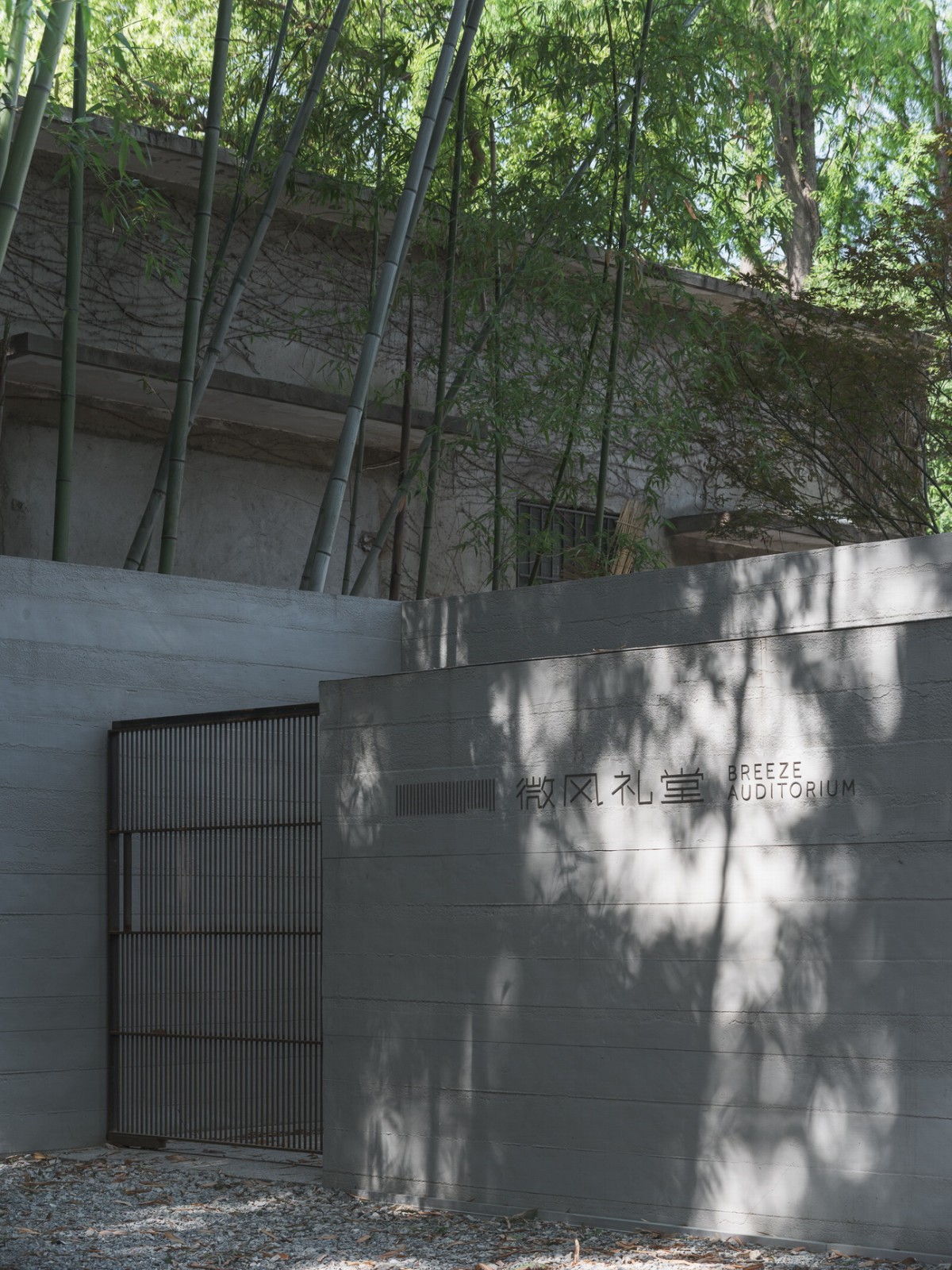 BIM建筑|为日常献礼，微风礼堂 / 是所设计