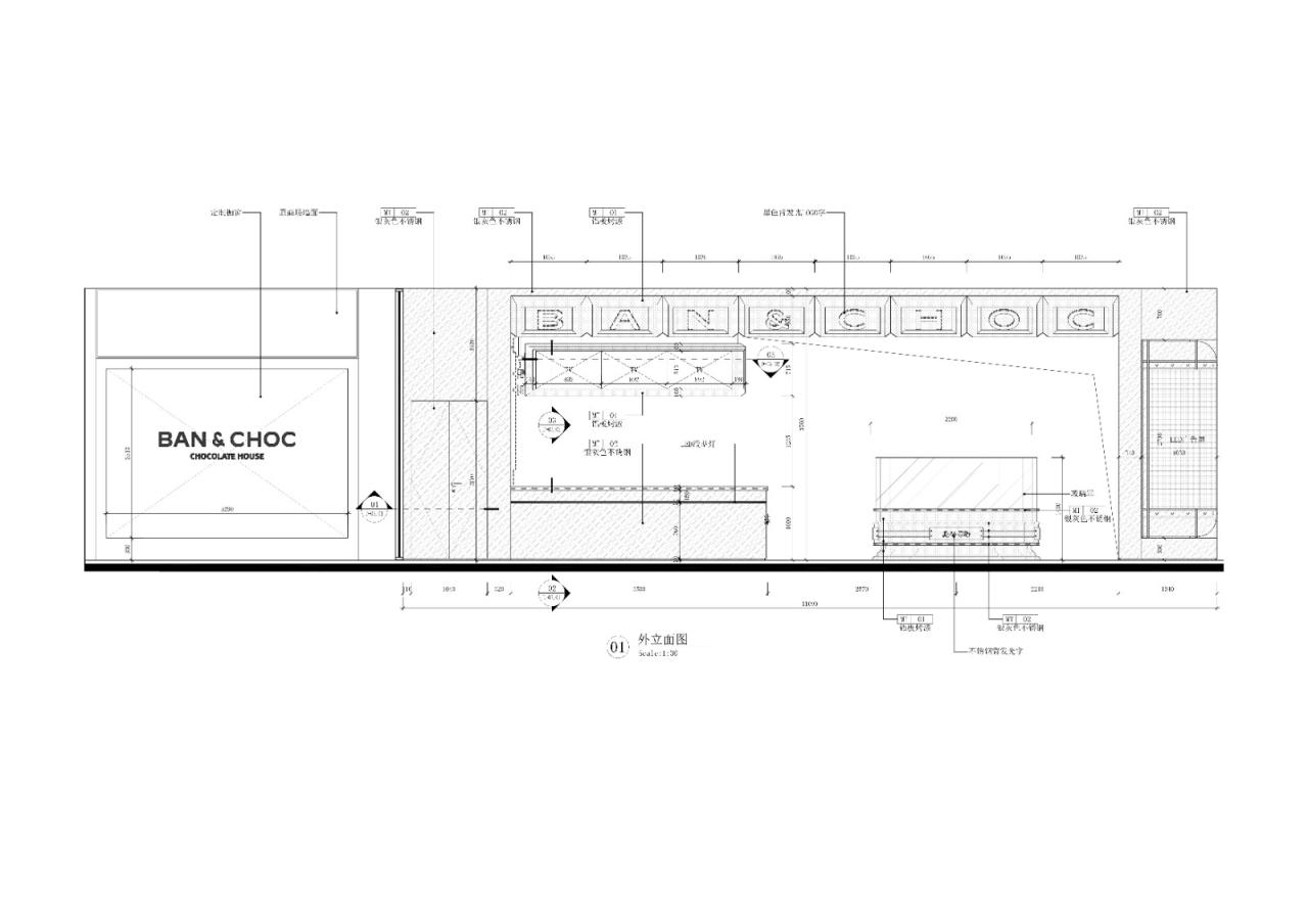 BIM建筑|斑马与巧BAN&CHOC上海凯德龙之梦全国首店 / WBS里外工作室