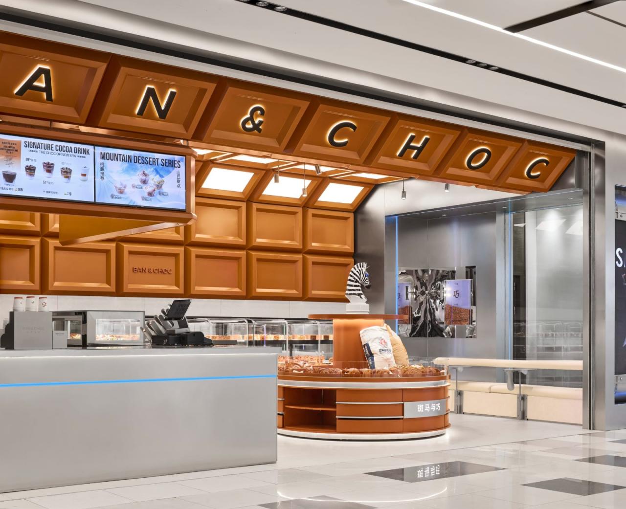 BIM建筑|斑马与巧BAN&CHOC上海凯德龙之梦全国首店 / WBS里外工作室