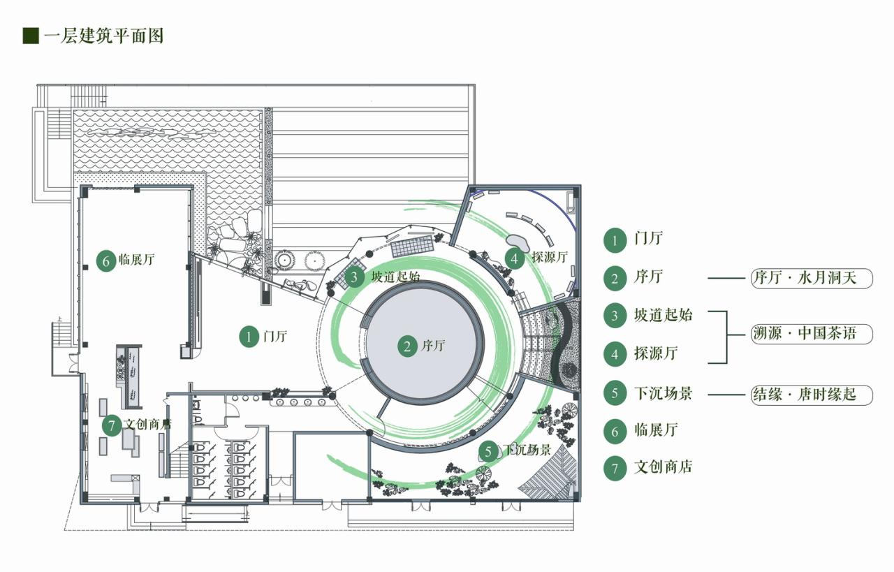 BIM建筑|芽叶的一生：碧螺春茶文化展示馆改造/ 中衡设计