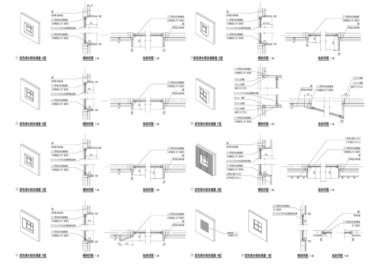 BIM建筑|北京师范大学珠海校区元白楼 / 清华大学建筑设计研究院
