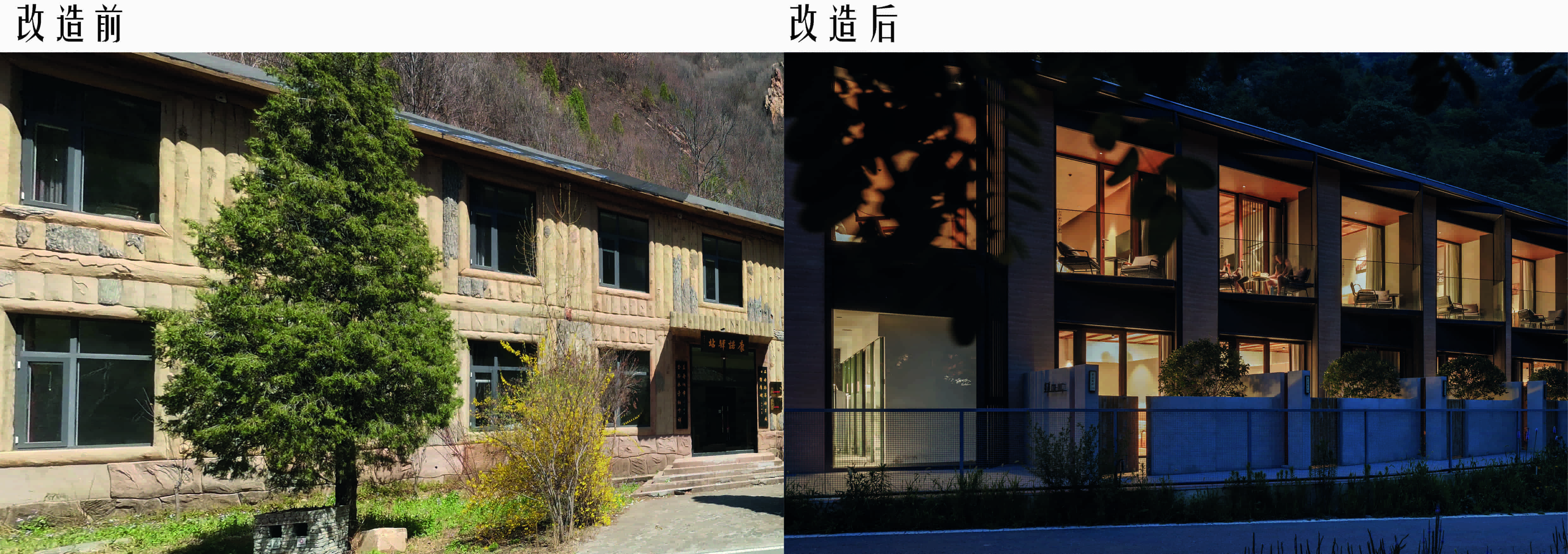 BIM建筑|水雲乡 / 莘野佚筑设计工作室