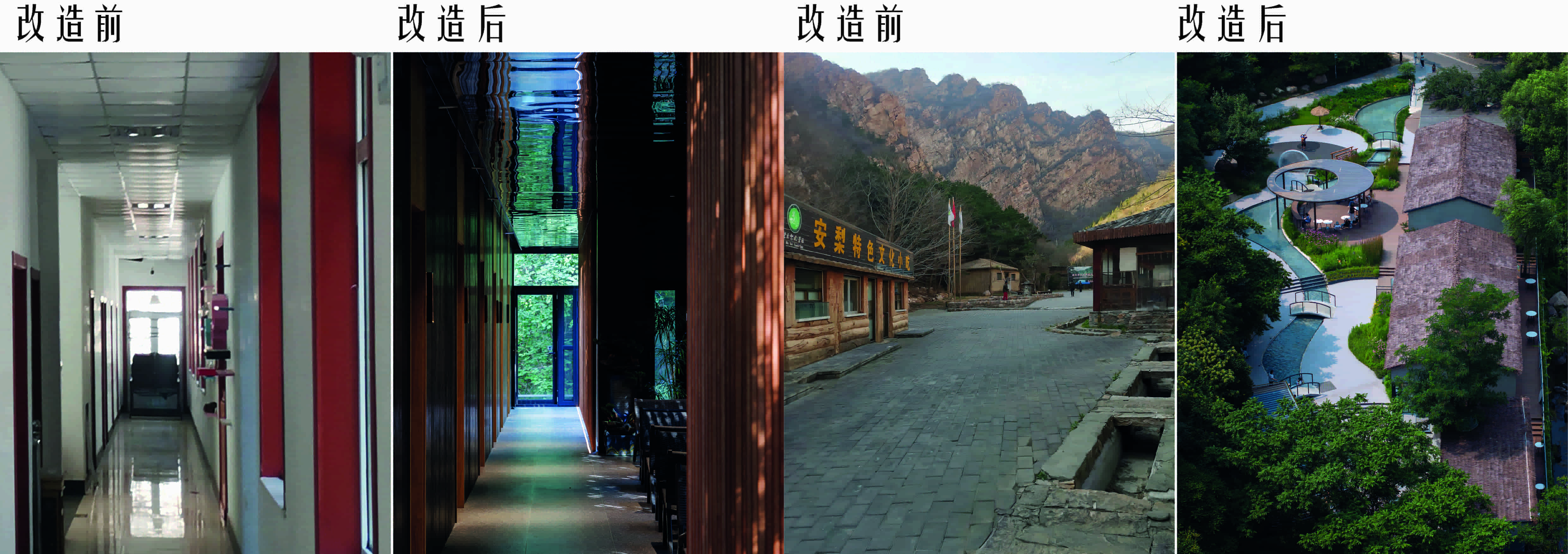 BIM建筑|水雲乡 / 莘野佚筑设计工作室