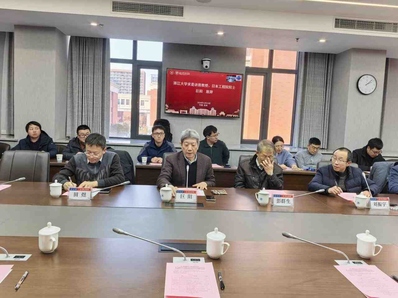 图学会|中国图学学会微观几何设计与制造专业委员会成立会议暨第一届智能设计与微几何学术会议在杭州召开