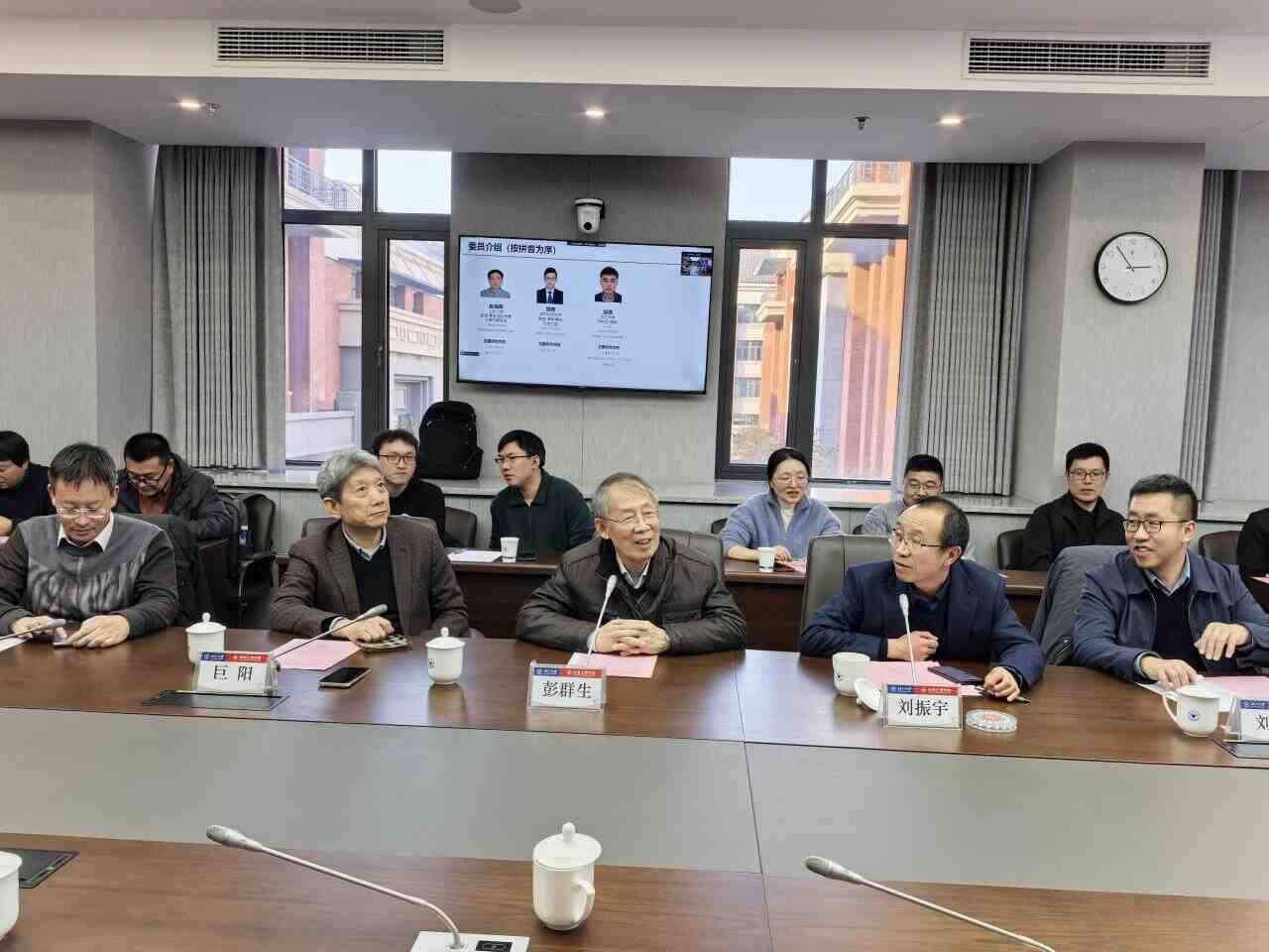 图学会|中国图学学会微观几何设计与制造专业委员会成立会议暨第一届智能设计与微几何学术会议在杭州召开