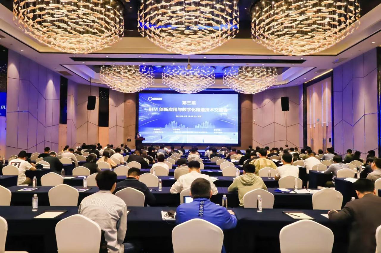 图学会|第三届BIM创新应用与数字化建造技术交流会在长沙成功举办