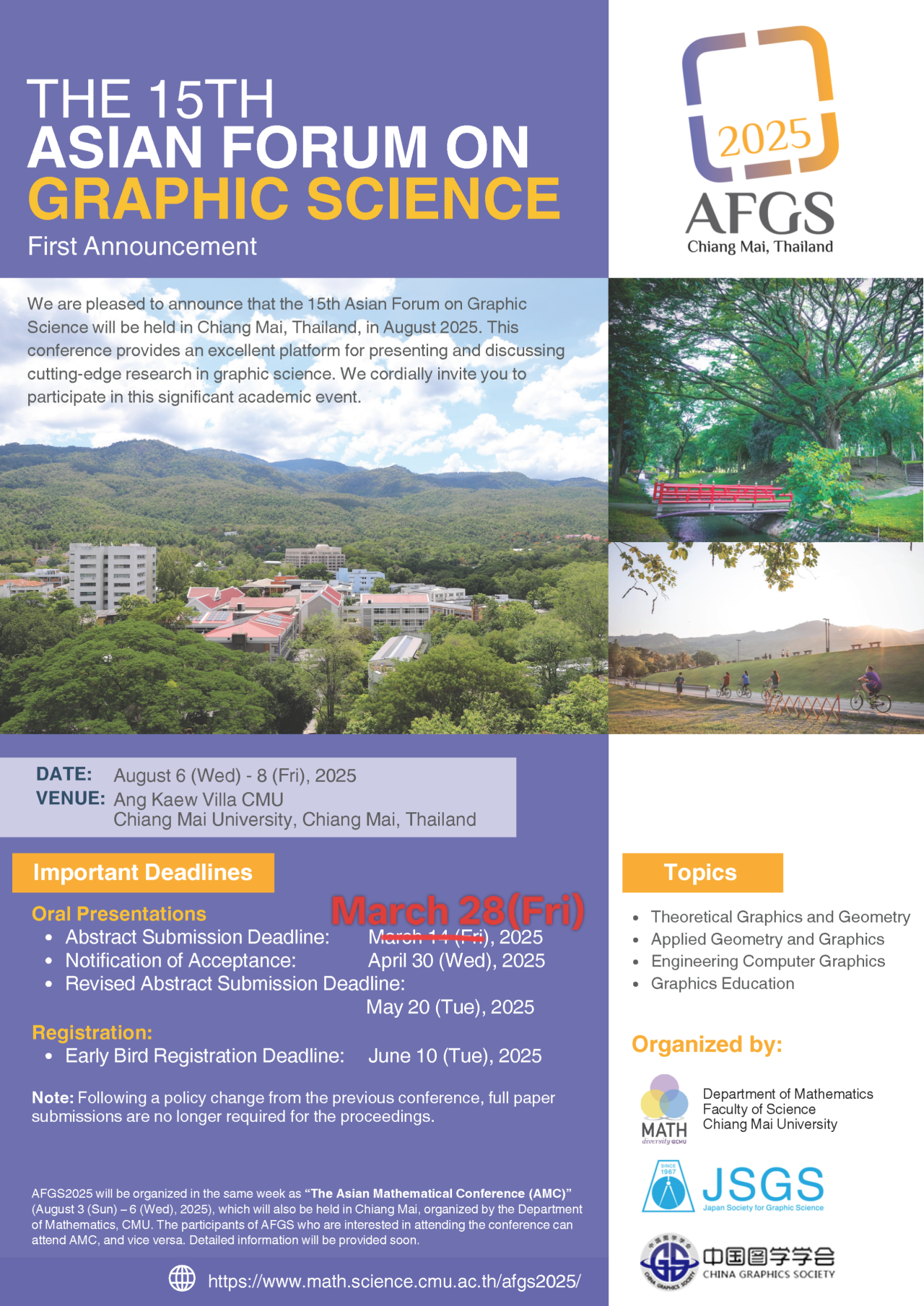 图学会|亚太地区图学论坛（AFGS 2025）将于2025年8月在泰国举办