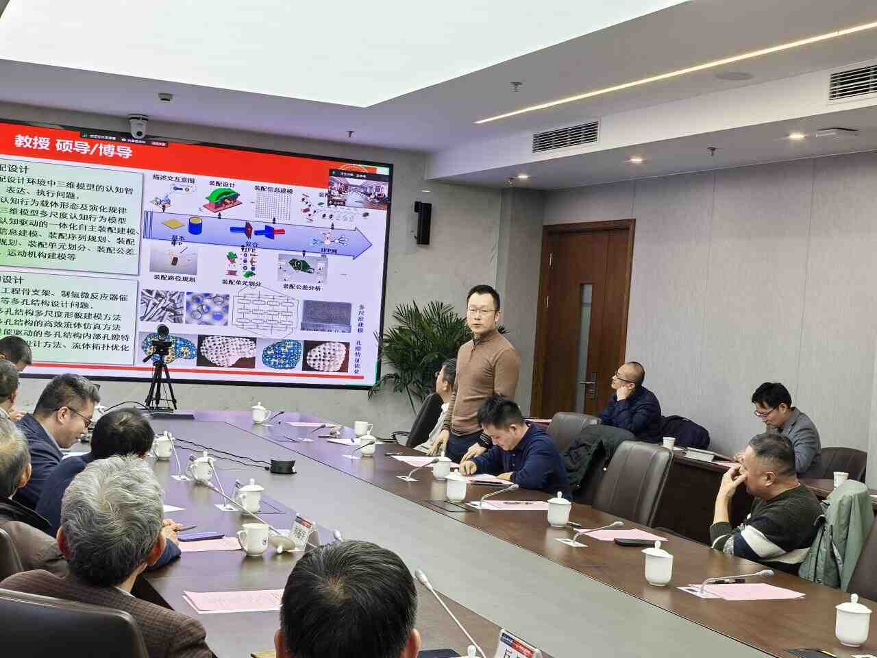 图学会|中国图学学会微观几何设计与制造专业委员会成立会议暨第一届智能设计与微几何学术会议在杭州召开