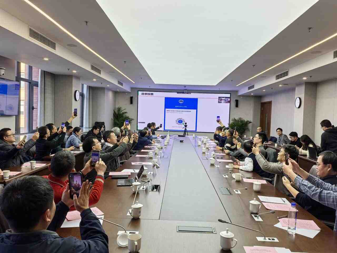 图学会|中国图学学会微观几何设计与制造专业委员会成立会议暨第一届智能设计与微几何学术会议在杭州召开