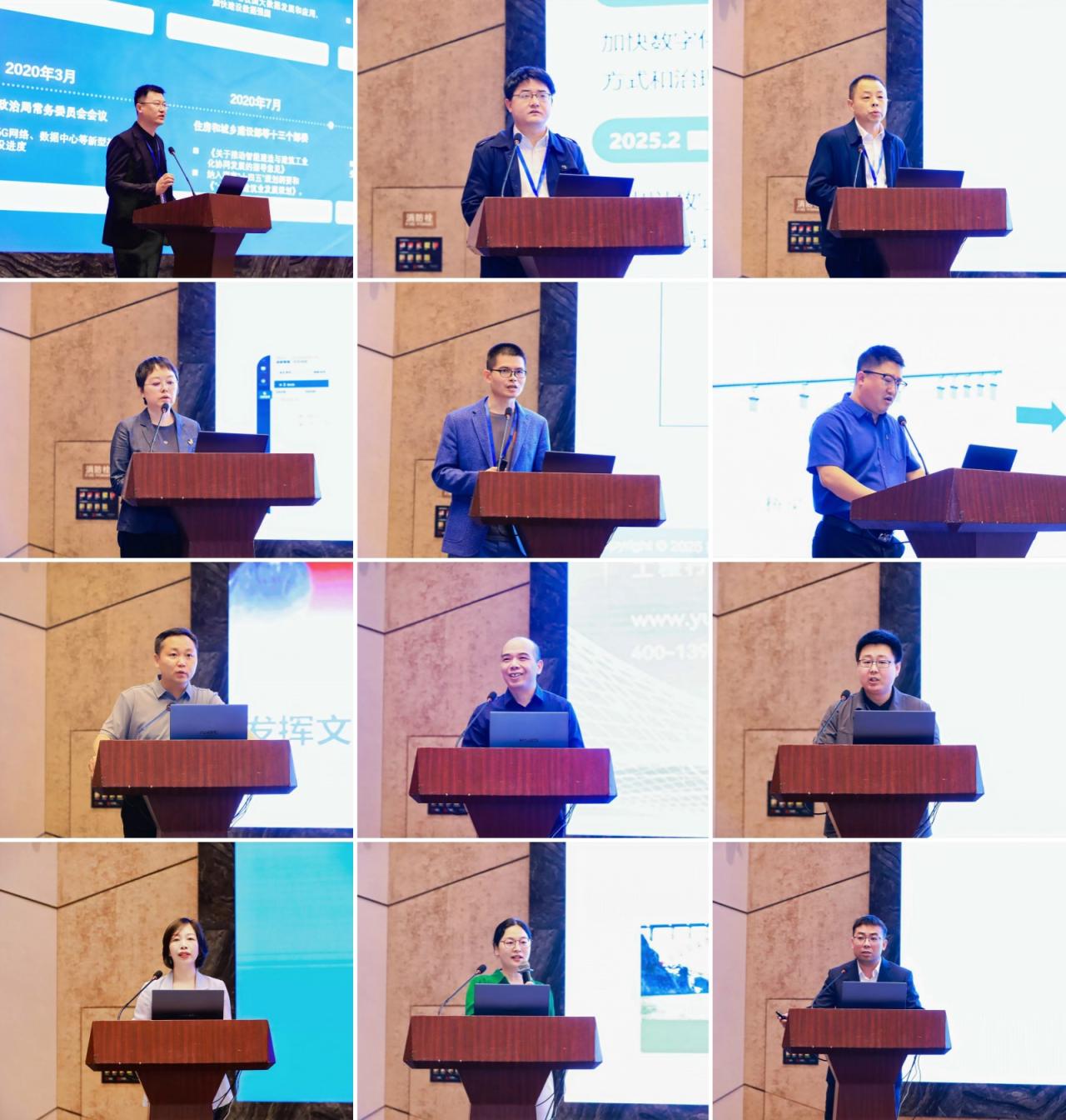 图学会|第三届BIM创新应用与数字化建造技术交流会在长沙成功举办