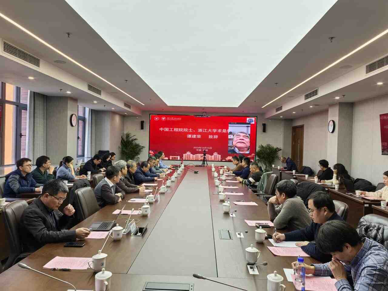 图学会|中国图学学会微观几何设计与制造专业委员会成立会议暨第一届智能设计与微几何学术会议在杭州召开
