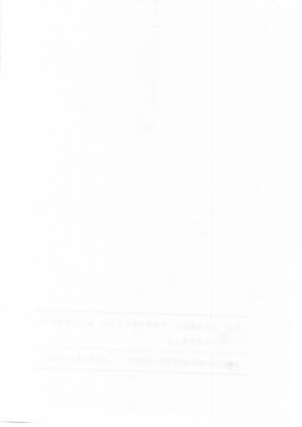 装配式政策|上海市住建委发布《关于进一步明确装配式建筑实施范围和单体预制率、装配率计算细则的通知》