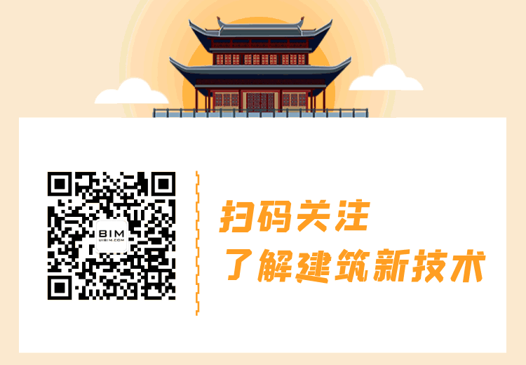 装配式政策|深圳市住房和建设局关于印发《深圳市智能建造技术目录（第三版）》的通知